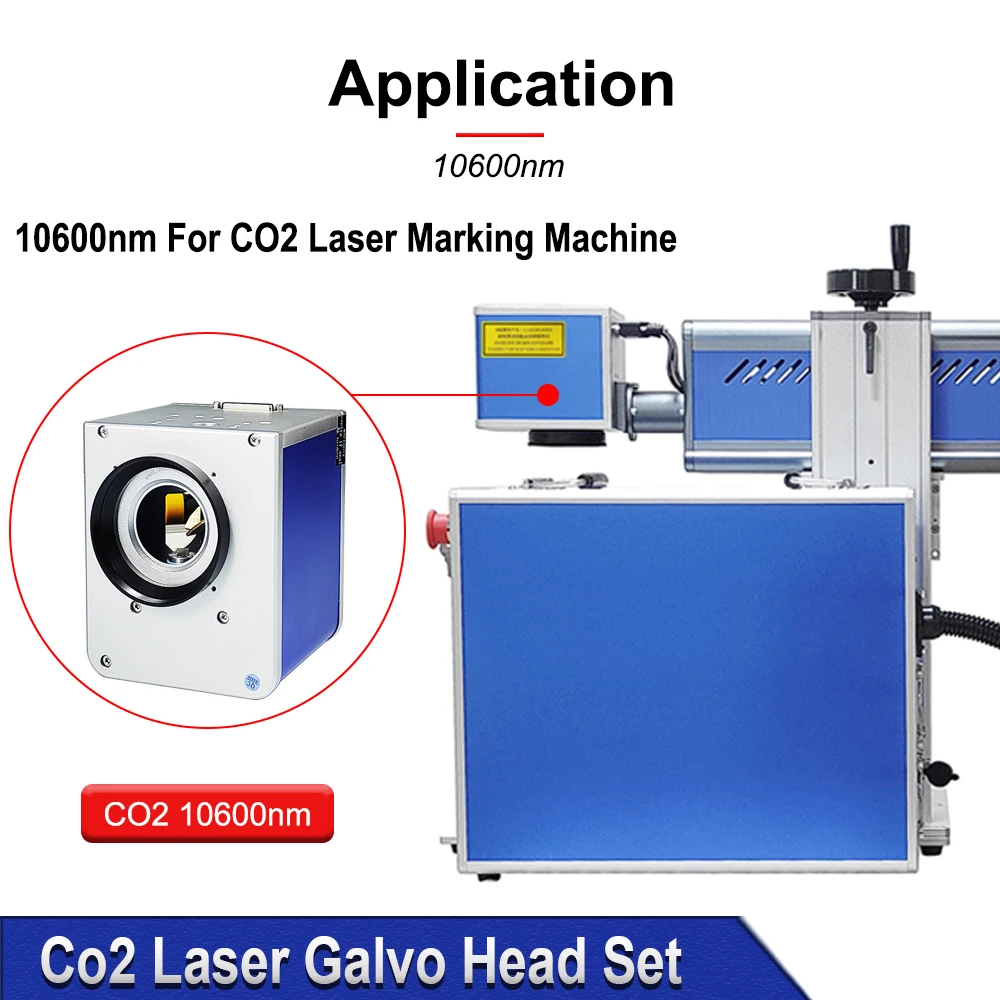 DIGRAY CO2 레이저 마킹 머신 스캐닝 진동 헤드 그룹, 전원 공급 장치 포함, 10.6um 10600nm 입력 조리개, 16mm, 20mm