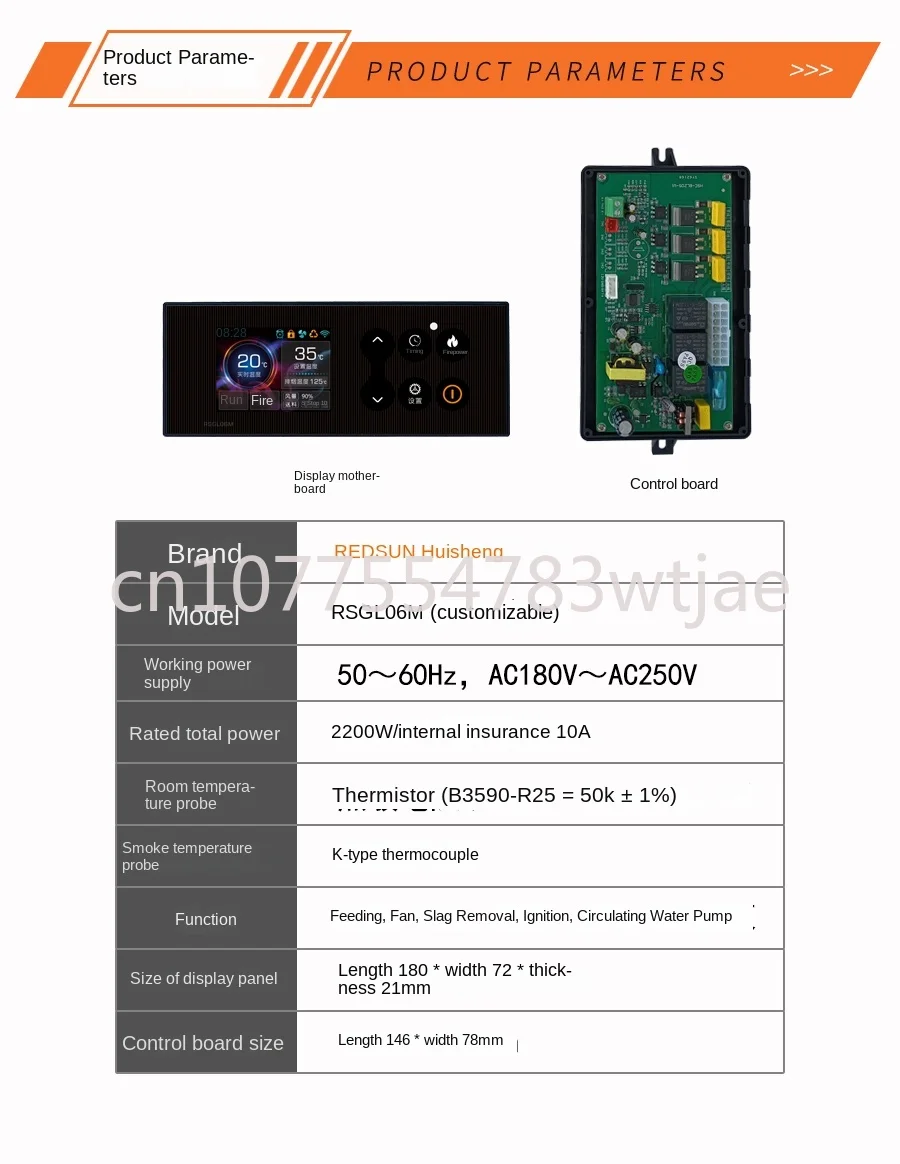 Color screen biomass pellet hot air water heating furnace, real fire fireplace, intelligent temperature controller