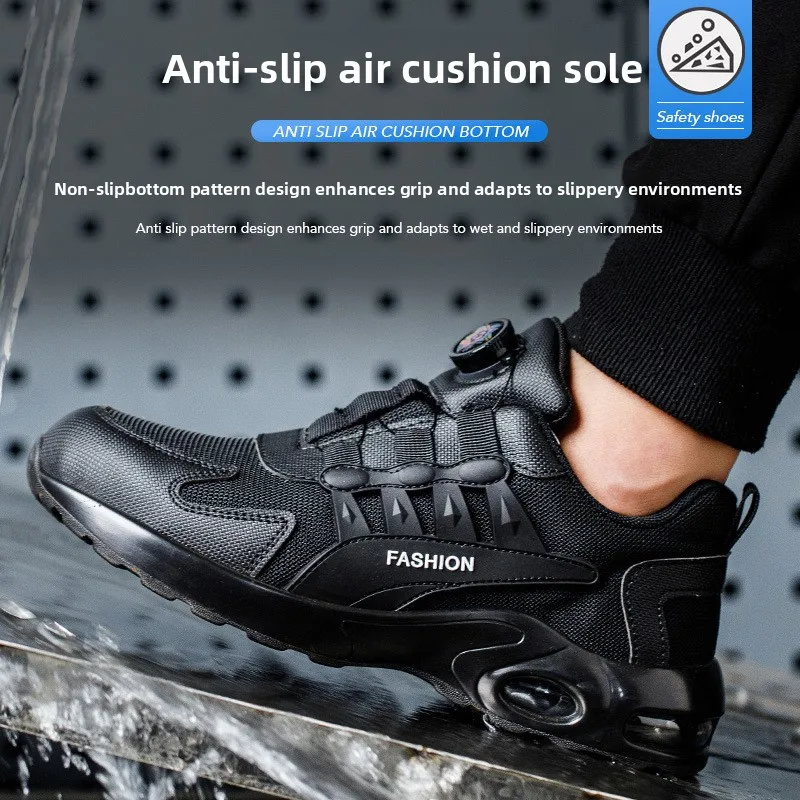 안전 운동화 안전화 경량 작업화 남성용 에어 쿠션 스틸 토 운동화 보호용 충격 방지 및 찔림 방지