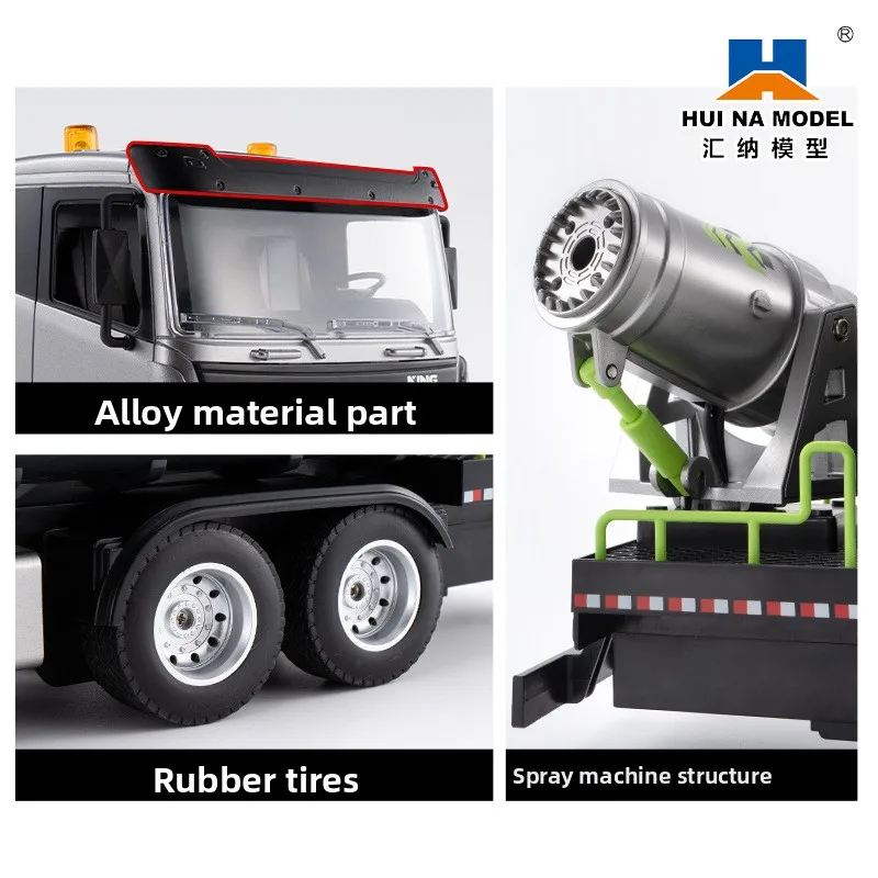 후이나 신형 2.4G 무선 조종 시뮬레이션 위생 트럭 스프링클러 트럭 9채널 대포 안개 트럭 모델 어린이 장난감 선물