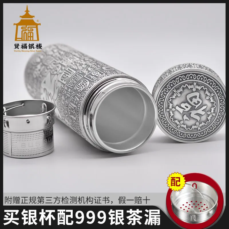 Suitable for factory direct operation sterlingsilver vacuum cup 999 silverwater cuphealth cuphigh-grade teacup gift cupmen
