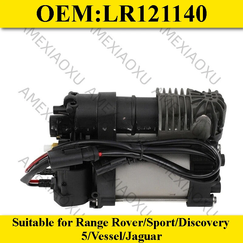 OEM:LR121140 Suitable for Range Rover/Sport/Discovery 5/Vessel/Jaguar Air Pump/Single Pump AMEXIAOXU