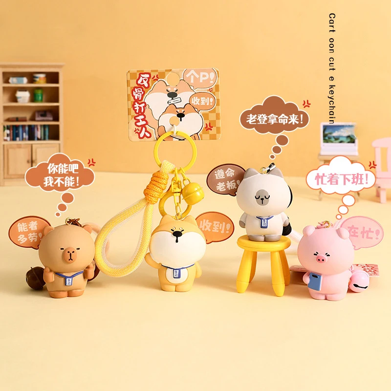 Creative Authentic Anti-bone Worker Two Faces Shiba Inu Doll Key Chain Cute In Busy Pink Pig Industrious Capibala Animal Keyring