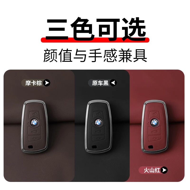 Car Key Protector For BMW X2 X3 X5 E39 E46 E60 E90 F25 F15 F10 F20 F30 G05 G20 3 5 Series For Bmw Car Key Case Cover Accessories