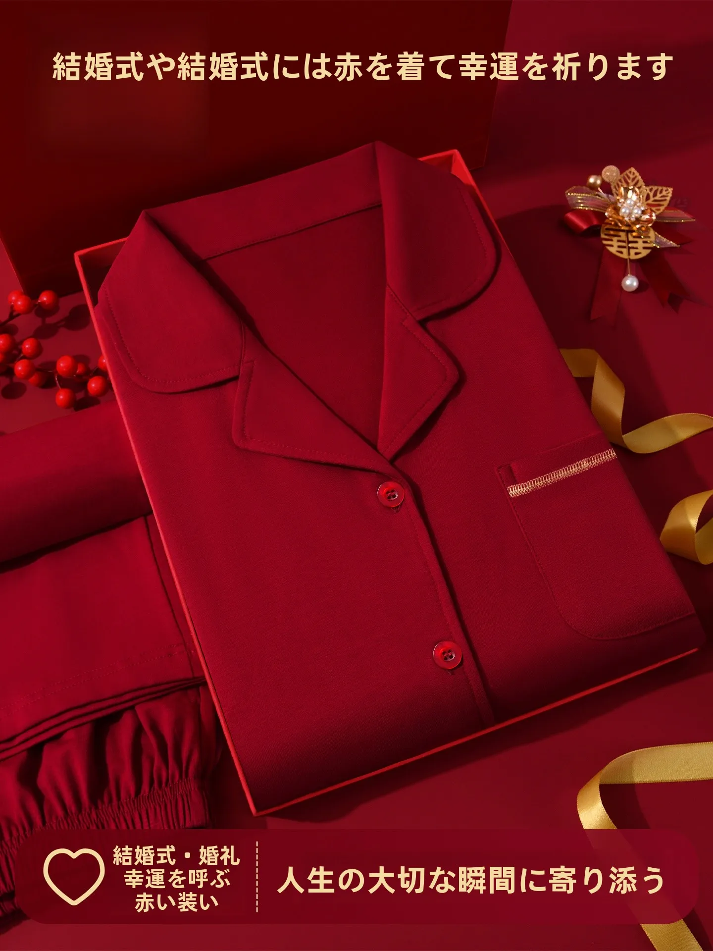 Conjunto de Pijamas Elegantes de Algodão Vermelho para Casais, Conjunto de Caixa de Presente de Luxo Bordado para o Ano Novo 2026, Roupas de Dormir Confortáveis de Manga Longa