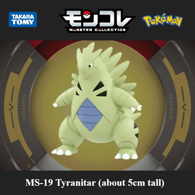 

Genuine TAKARA TOMY Pokemon Tyranitar Model Miniature Desktop Decoration Ornaments Anime Figures Children's Toys Birthday Gifts