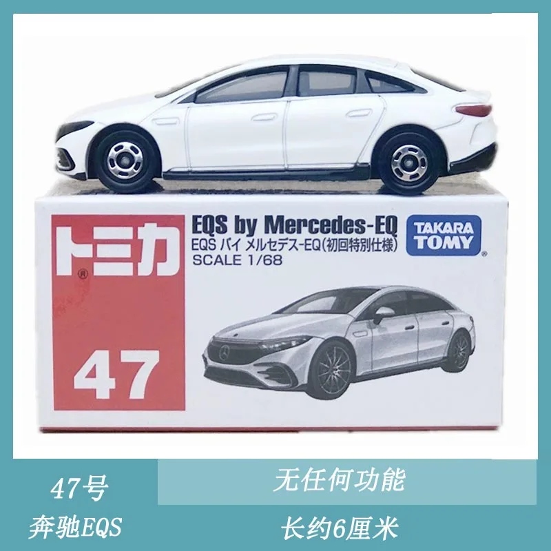 TAKARA TOMY In August, the new 47 Mercedes-Benz EQS tram TP29 Mazda RX-7 alloy car children's model toys