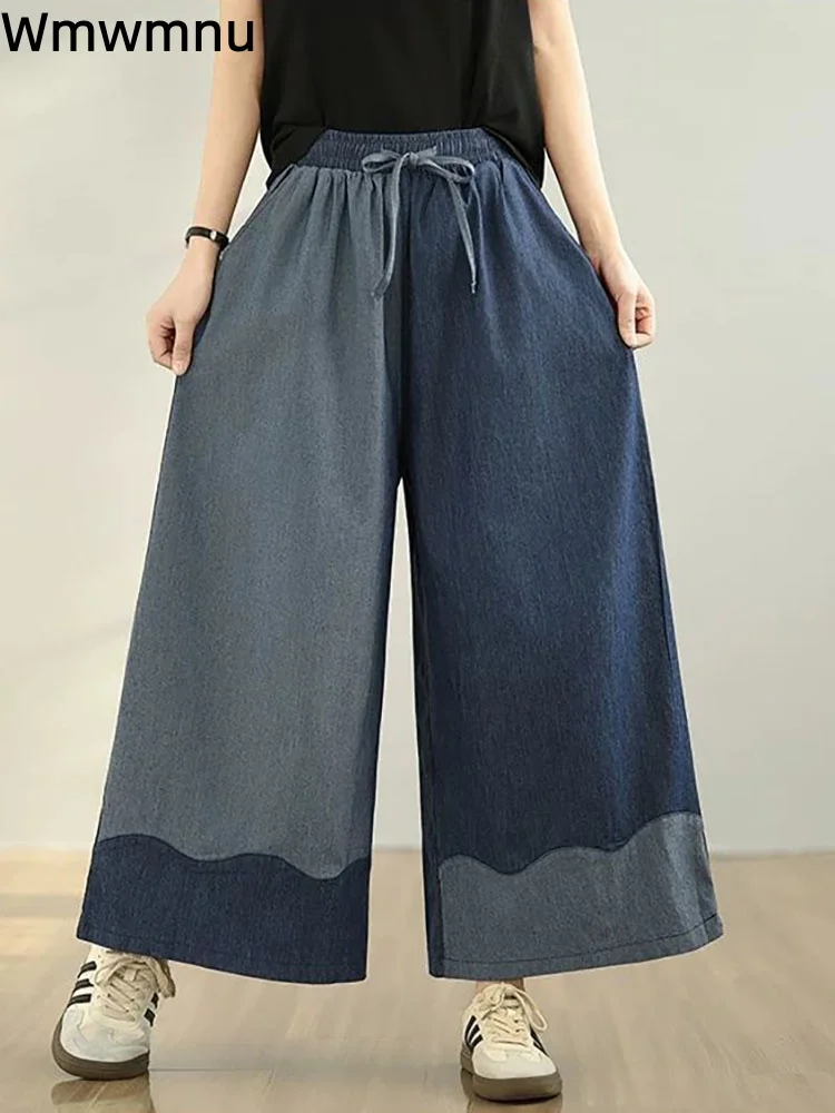 Vintage Patchwork Contrasting Colors Jeans Women's Casual Baggy Fashion Pants Lace-Up Elastic Straight Wide Leg Denim Pants