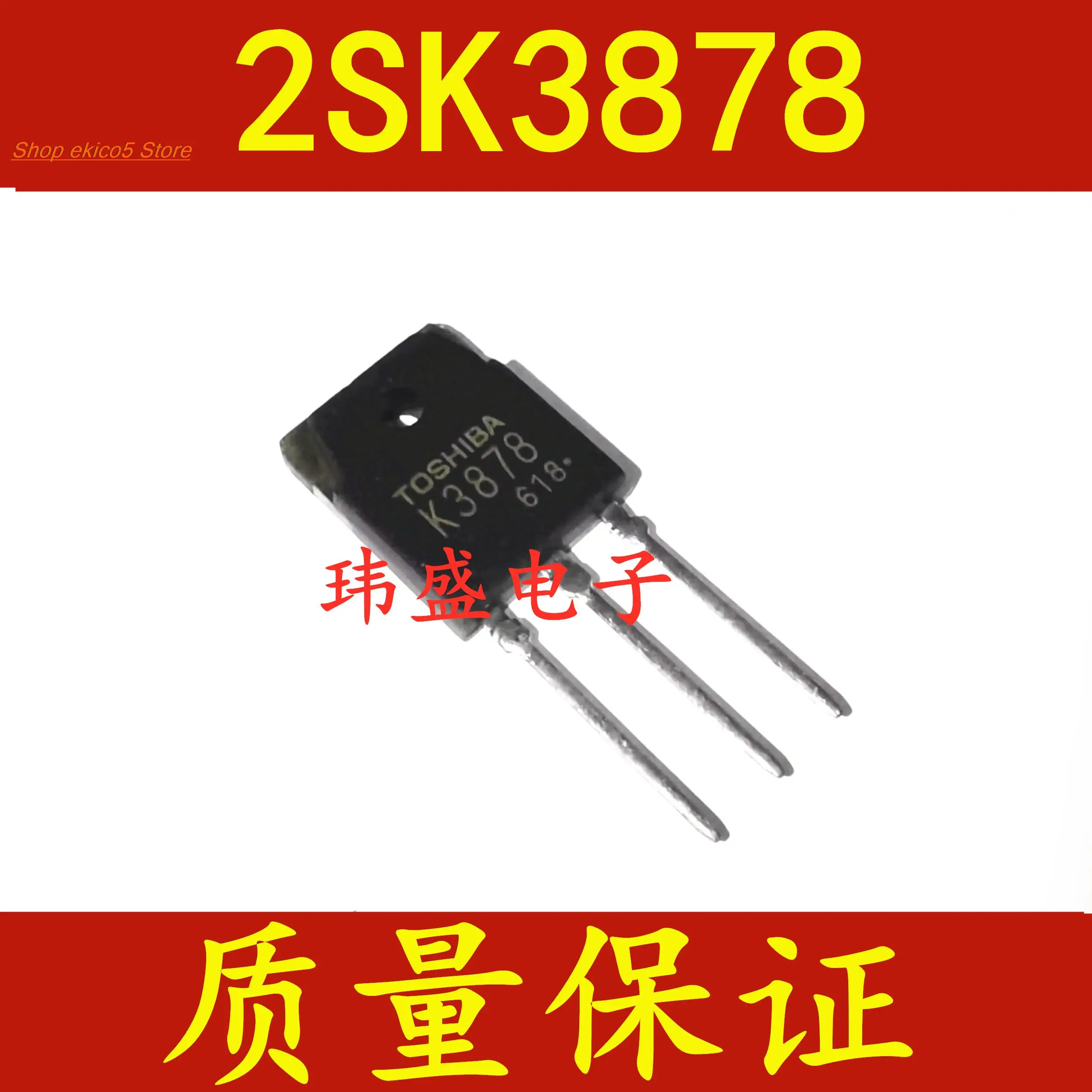 10 Stuks Originele Voorraad K3878 2sk3878 9a 900V