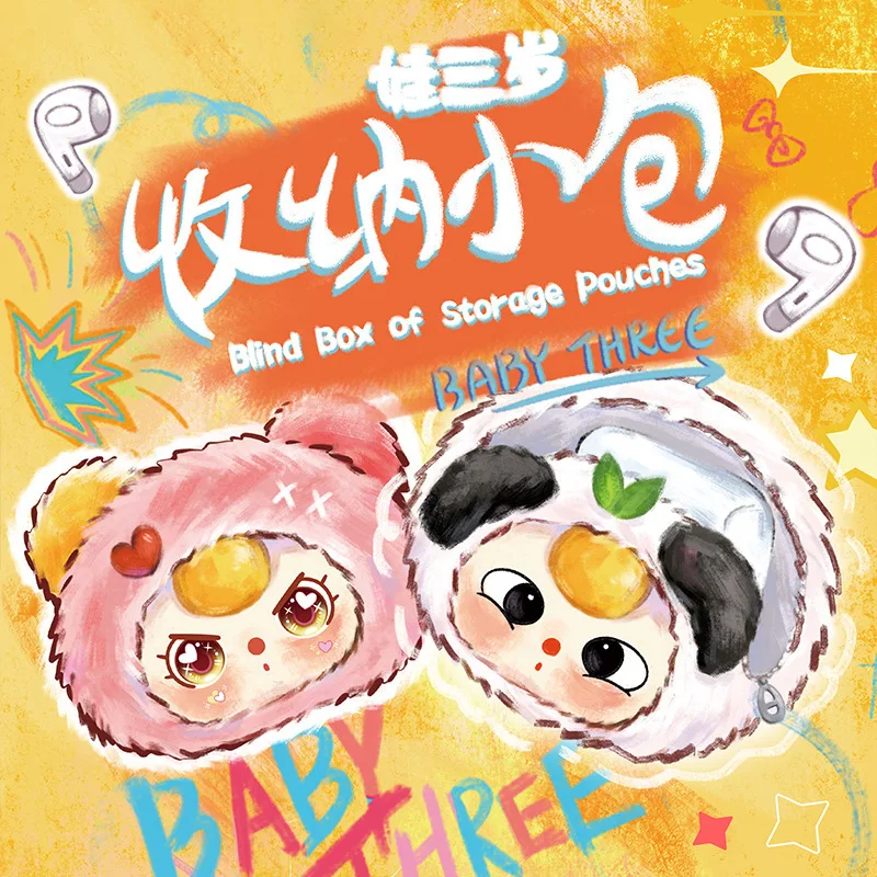 

New Baby Three Storage Bag Vinyl Plush Blind Box Creative Cute Cartoon Doll Trendy Play Surprise Box Birthday Gift Plush Toy