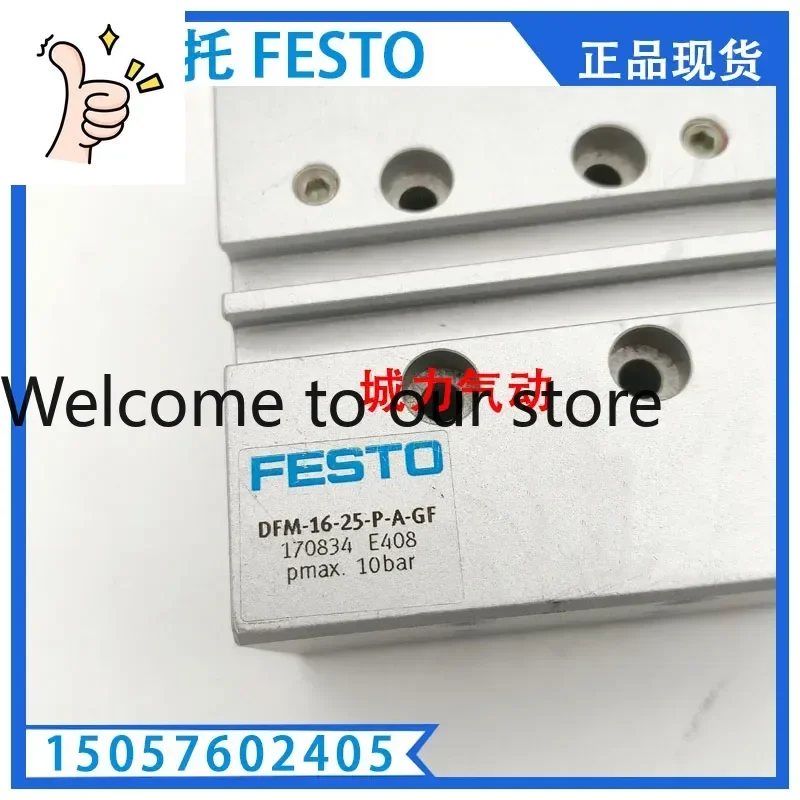 2026 Guide Rod Cyli…