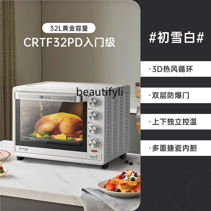 Oven Household Small Baking Multifunctional Enamel Electric Oven Fully Automatic 32 Liters Large Capacity