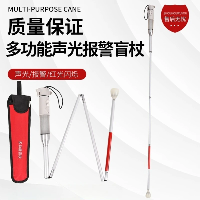 Lingzhan Yunxiang multi-function sound and light electronic blind crutch alarm with hammer crutch/smart blind stick