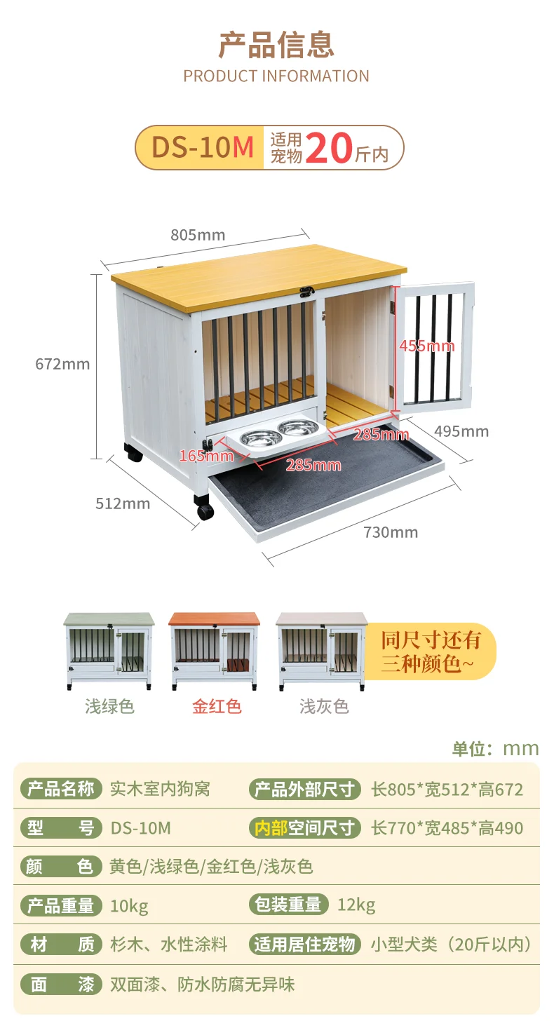 Solid Wood Indoor Luxury Dog Villa Dog House Home Kennel Cage Small and Medium with Toilet Mobile All Seasons Universal