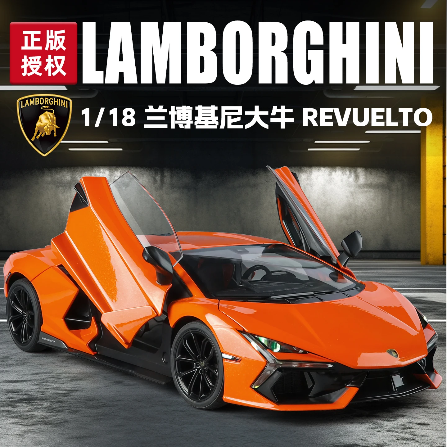 1:18 simulation Lamborghini Revuelto alloy car model doors and engine hood, trunk can be opened rich in details, finely crafted