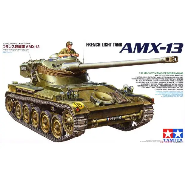 

Tamiya 35349 Комплект масштабной модели 1/35, французский легкий танк AMX-13 Char 13t-75 Модель 51