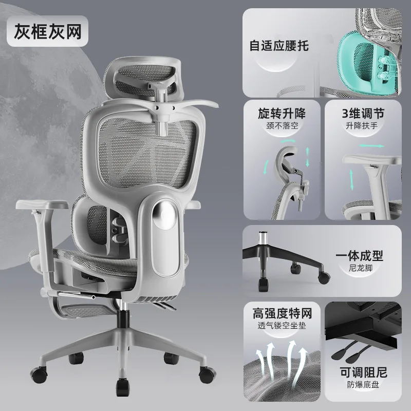 Picture 6: Anglan H04 Multifunctional Ergonomic Chair Adjustable Backrest Reclining Function Computer Chair Gaming Chair Office Furniture