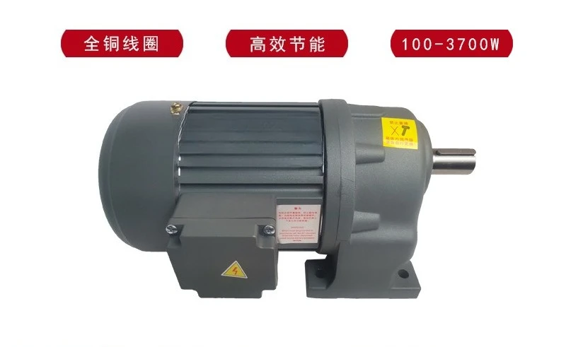 High power geared motor AC three-phase asynchronous speed control motor