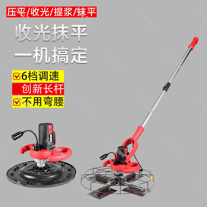 Lithium Battery Small Cement Concrete Polisher Wall Plaster Small Flat Cement Electric Trowel Road Surface Light Collector