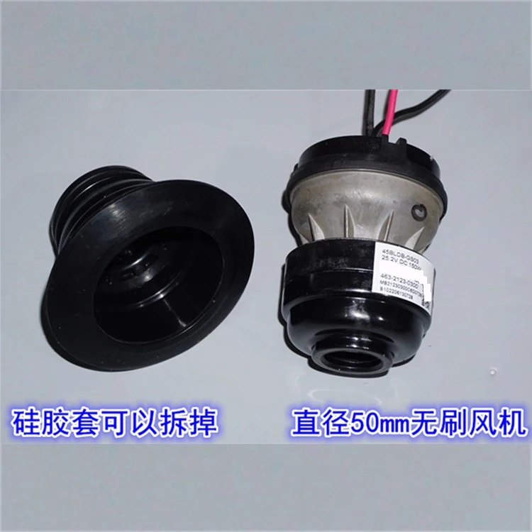 25.2V 150W three-phase brushless motor fan with built-in drive, high-speed vacuum suction and floor cleaning machine, brushless