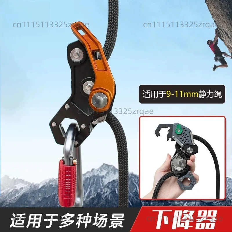 Guangjia Downhill Equipment Outdoor Aerial Work Aluminum Alloy Automatic Downhill Manual Downhill