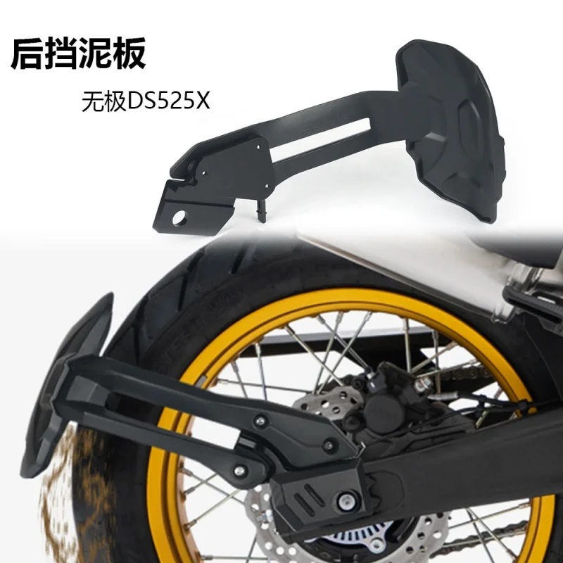 

Подходит для Loncin PromiseDS525X, детали для модификации мотоцикла, заднее крыло, брызговик, водяной щит, расширенная версия