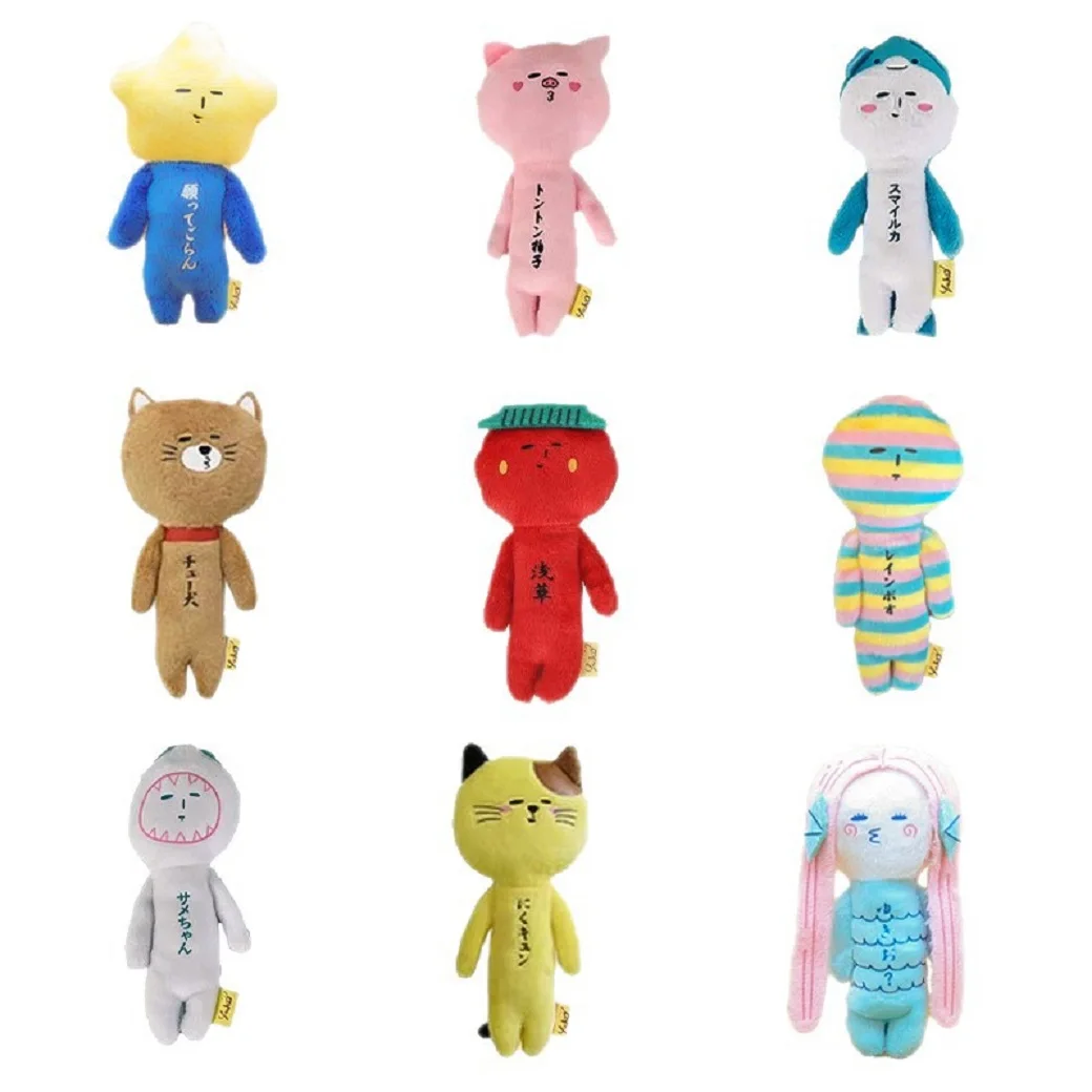 Hot Kawaii Yukio Limited Ugly Doll Animal Series Plush Doll Fun Doll Bag Pendant Cartoon Keychain Hanging Chain Decoration Gift