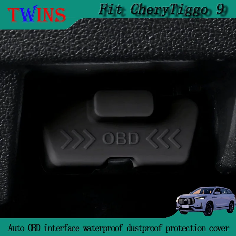 

Подходит для Chery Tiggo 9, автоматический интерфейс OBD, компьютерный диагностический интерфейс, водонепроницаемый и пылезащитный защитный чехол, автомобильные аксессуары