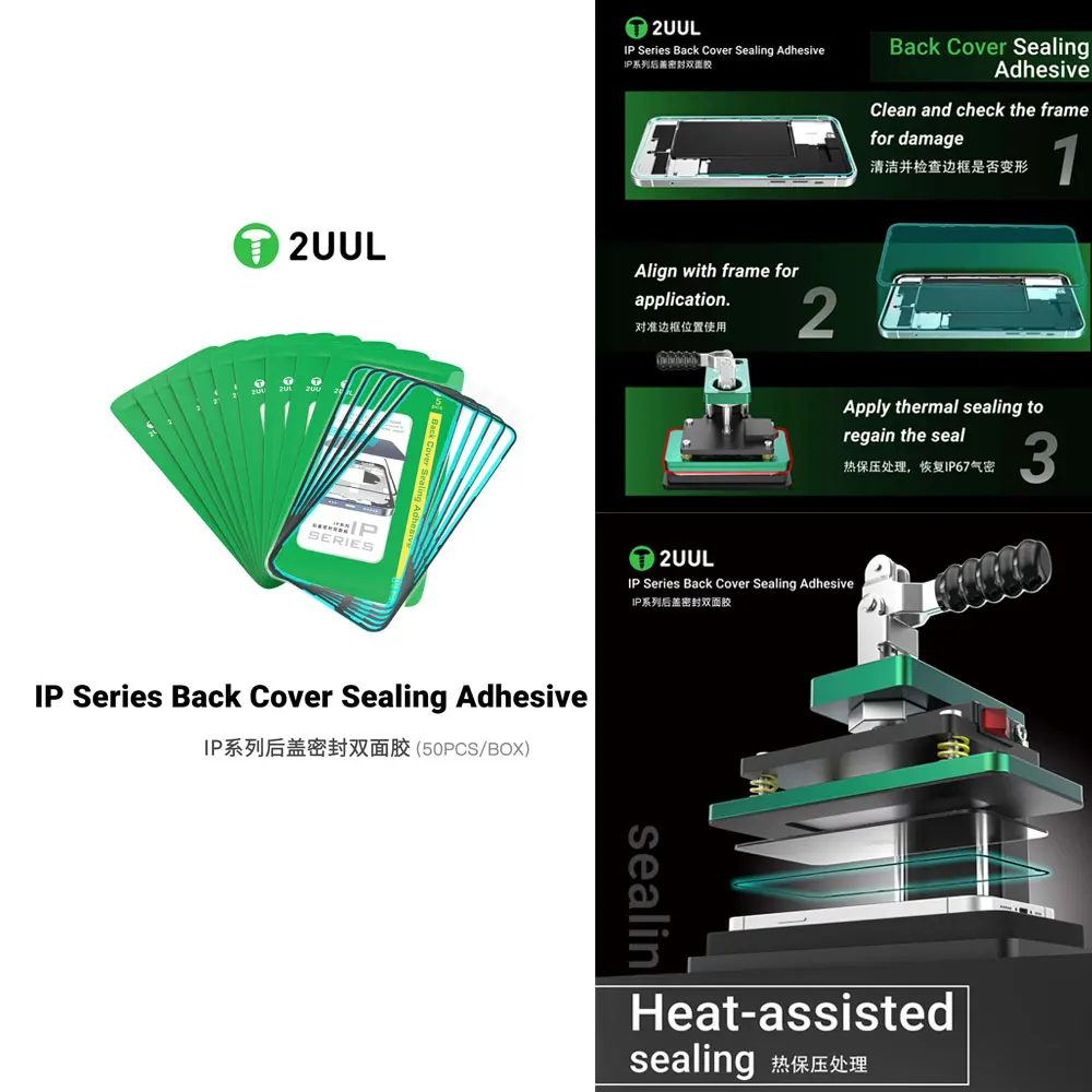 

2UUL Waterproof iPhone Back Cover Seal Adhesive, Restores Original Airtightness and Dustproof Seal