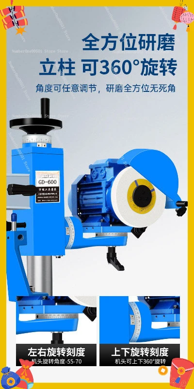 GD-600 Universal Tool Grinder Machine Small Cutter Grinder for Lathe Milling Drill Bit Sharpener