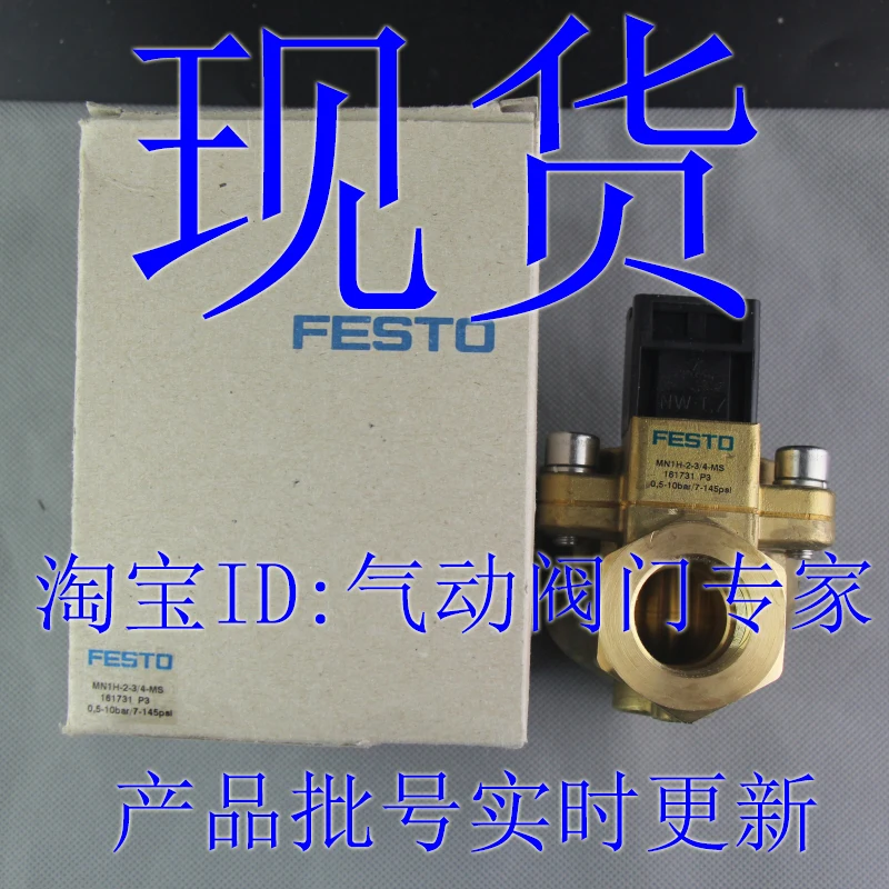 

FESTO Solenoid Valve MN1H-2-3/4-1-1 1/2-MS 161731 161732 161734