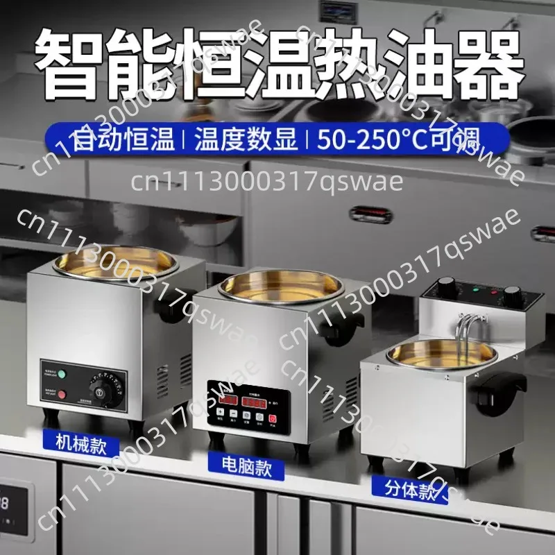 For Double Control Temperature Intelligent Oil Heater Oil Splashed Surface Sauerkraut Fish Oil Fried Egg Split Tank Removable