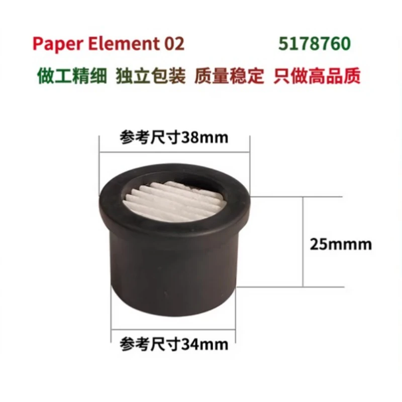 5178760 Vacuum Pump Air Inlet Filter Nitrogen Generator Air Filter Element Made in China