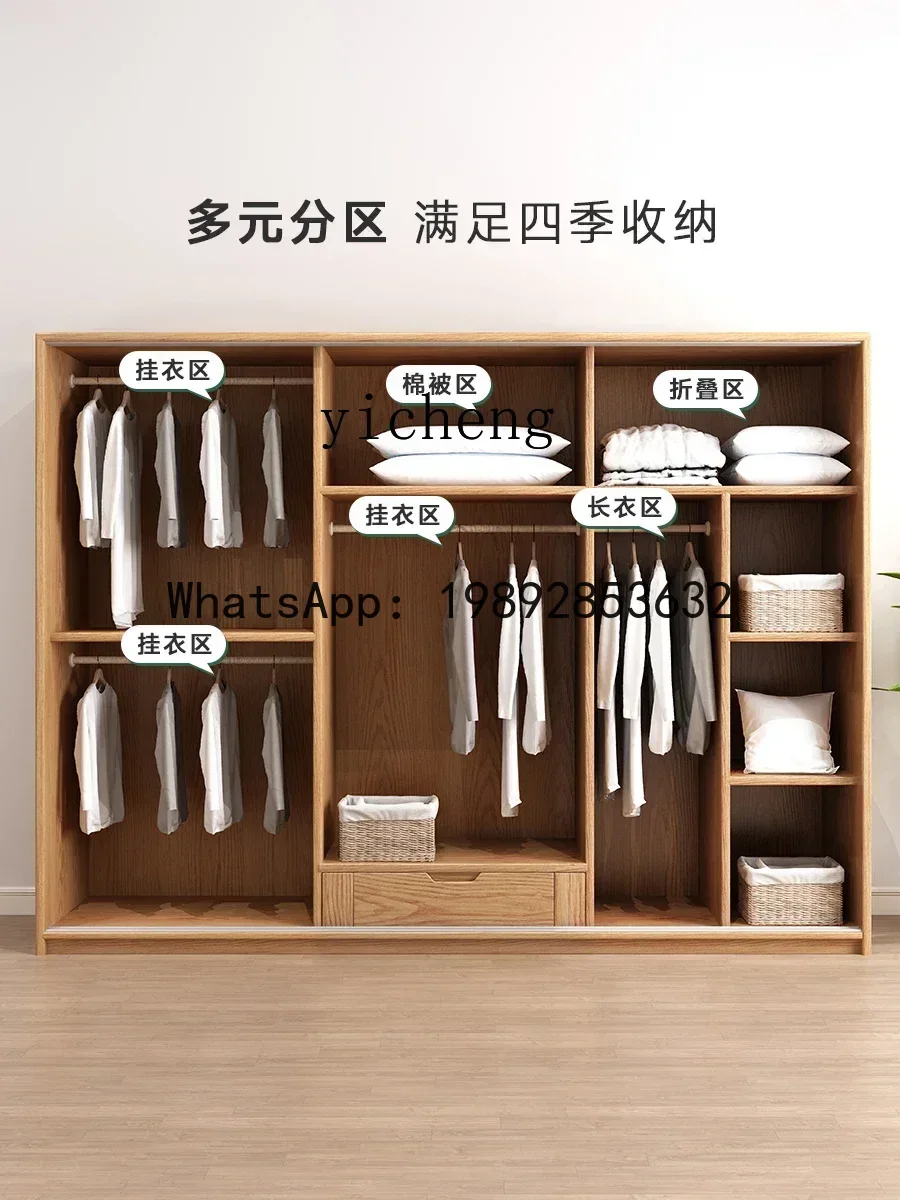 CC Solid Wood Sliding Door Wardrobe Household Bedroom Log Small Apartment Sliding Door Cabinet Wardrobe living room decoration