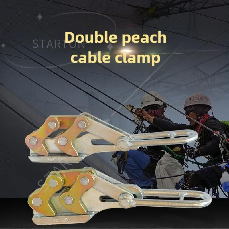 Alloy Steel Wire Strand Clamp Electrical Universal Wire Pliers Multi-function Self-locking Line Tightener