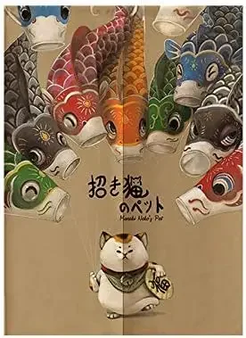 Lucky Cat Noren Japanese Curtain - Koi Fish Entrance Feng Shui Door Curtain (Cat and Fish, 33 by 59 Inch)