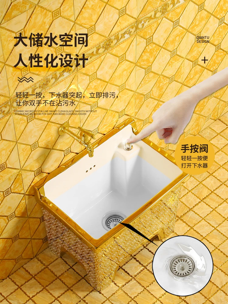 European style golden pool dewatering basket, ceramic drainage mop pool, balcony floor mop basin