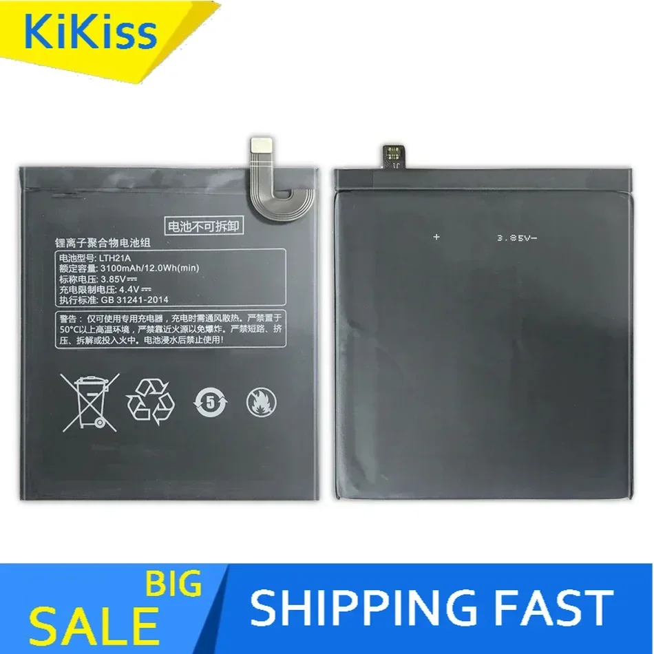 LTH21A Replacement Battery For Leeco Letv Phone Le MAX 2/5.7Inch/X821 X820 3100Mah With Track Code