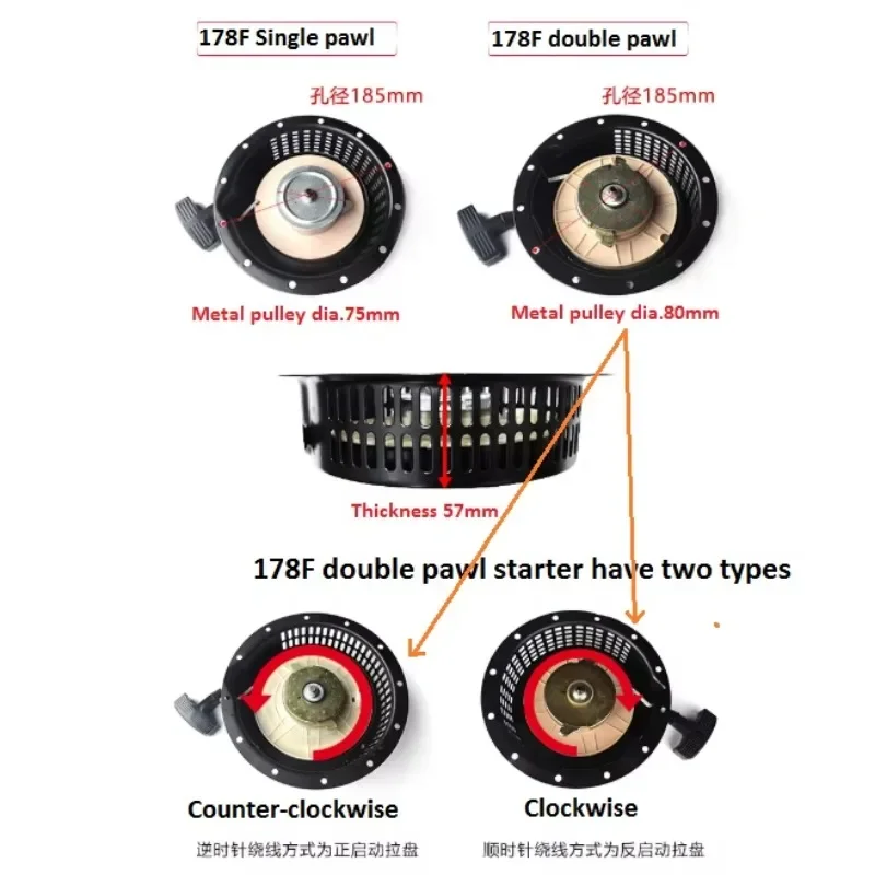 KM178F RECOIL STARTER SINGLE PAWL FOR KAMA KIPOR 178 178FS DIESEL CUTIVATOR TILLER GENERATOR PULL START GRIP ROPE REWIND SPRING