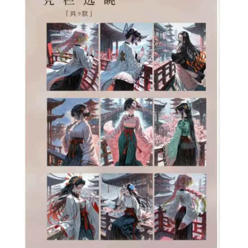 鬼滅の刃コレクションカード ウェーブ1 千葉 高透明アクリルカラーペーパー 高級レアゲームカード