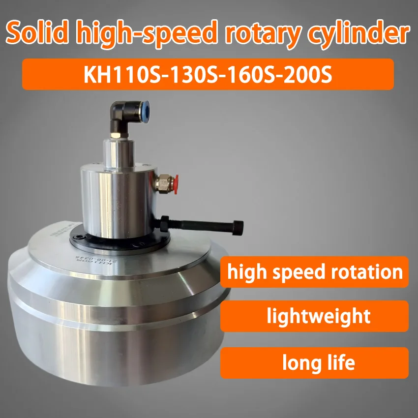 High-speed medium-duty rotary cylinder with three-jaw chuck pneumatic cylinder KH110S/130/160/200 CNC lathe machine
