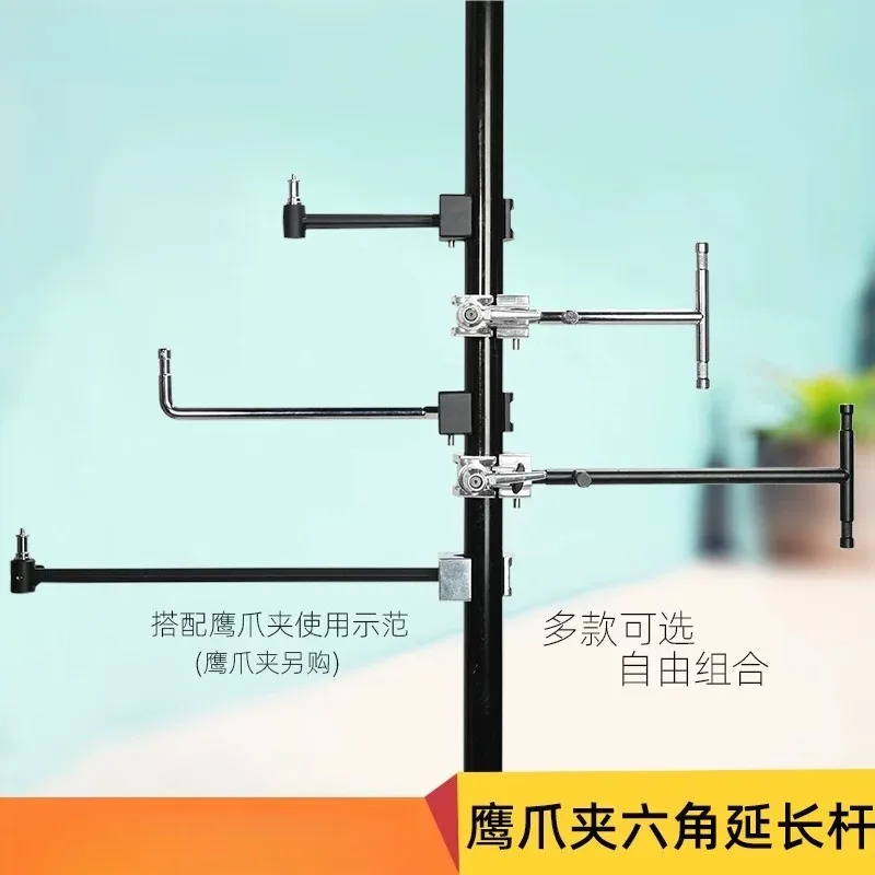 Studio photography extension rod vigorously clamped universal clip extension arm joint extension rod fixed film and television