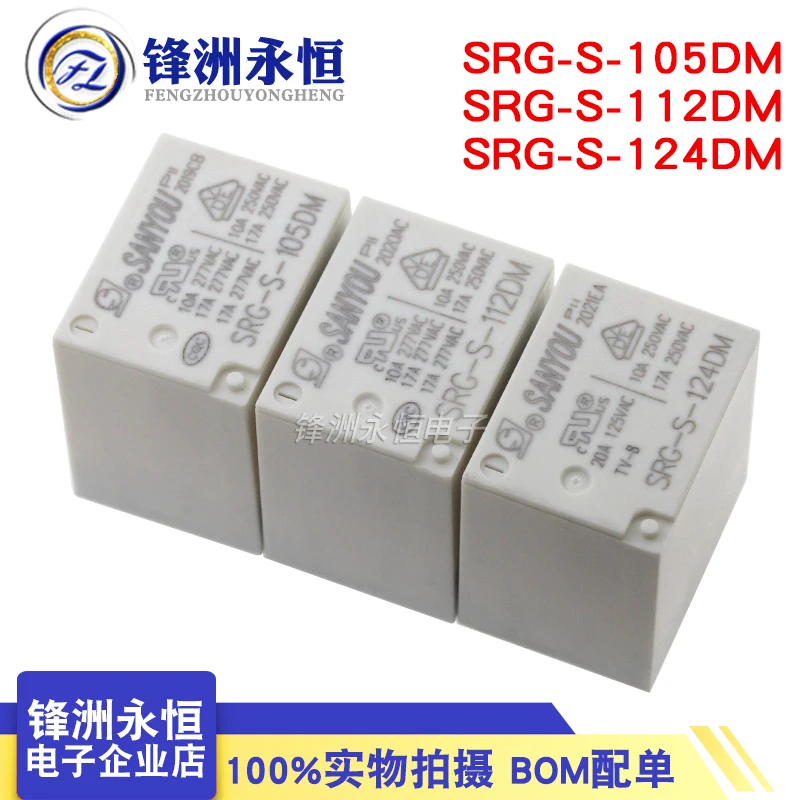 

5Pcs SANYOU relay SRG-S-105DM SRG-S-112DM SRG-S-124DM 17A 4PIN A set of normally open HF152F 5V 12V 24V power relay