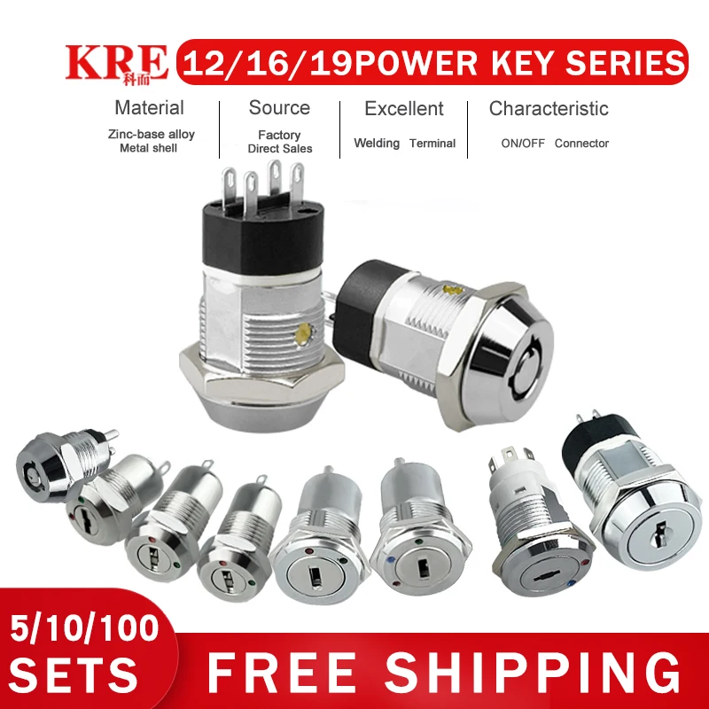 

KRE 5/10/20sets 12/1619mm Metal 2/4Pin Electronic Lock Power Key Switch 102/135/1203/2801 0.5A250VAC 4A125VAC 2A250VAC