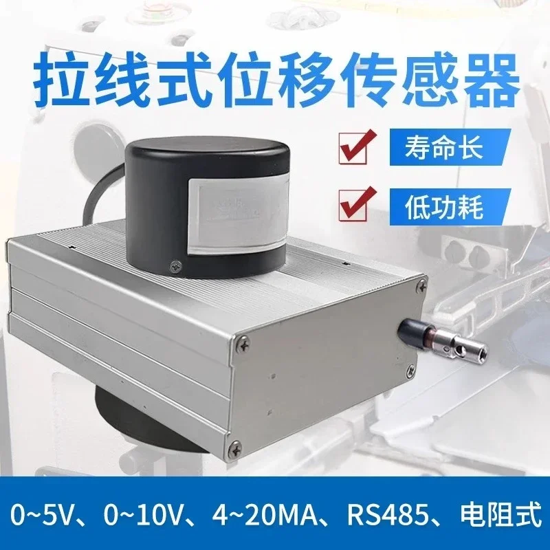Pull rope sensor 0-10V pull wire decoder dustproof and waterproof resistance 0-10k pull wire displacement sensor