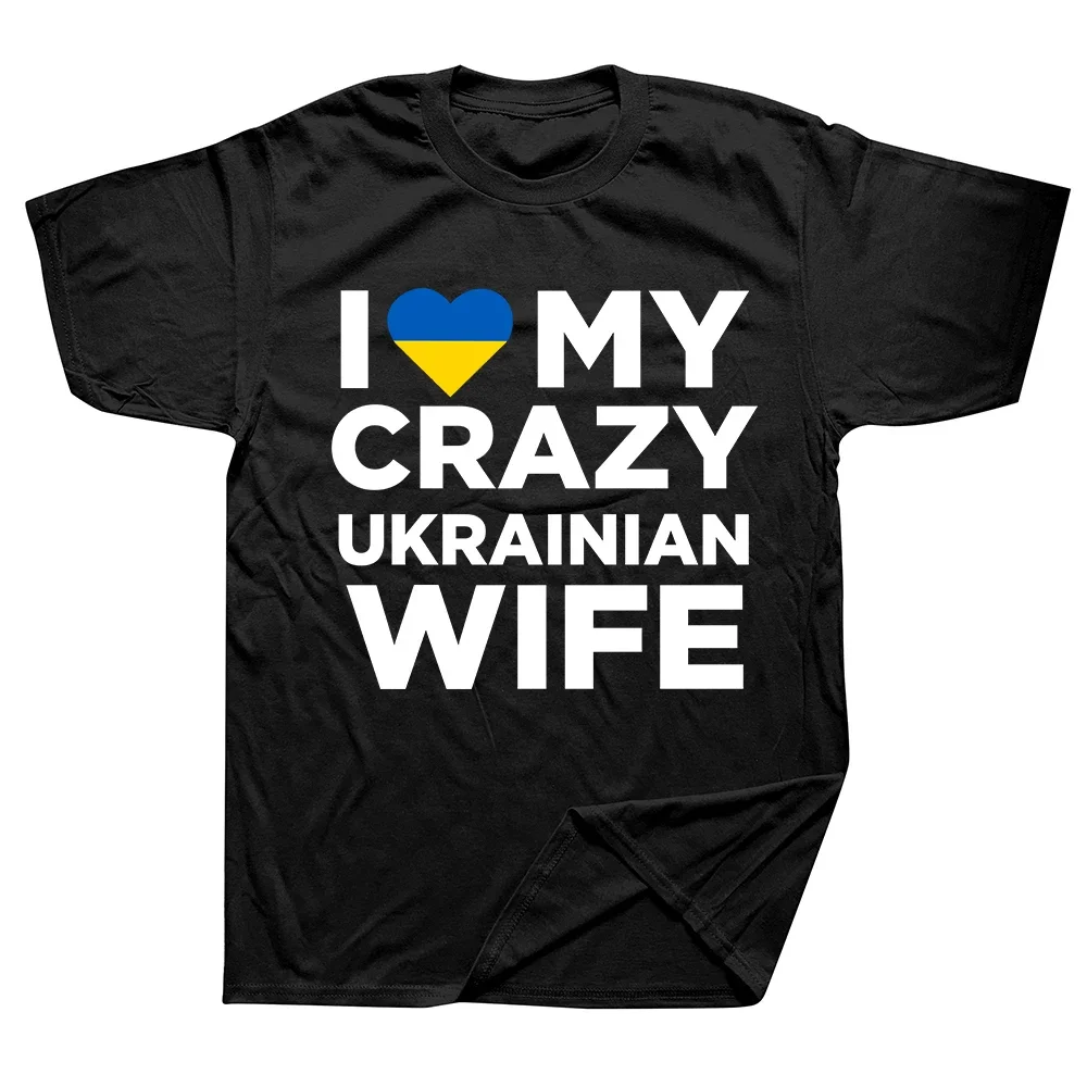 Funny I Love My Crazy Ukrainian Wife Cute Ukraine T Shirts Summer Graphic Cotton Streetwear Birthday Gifts T-shirt Mens Clothing