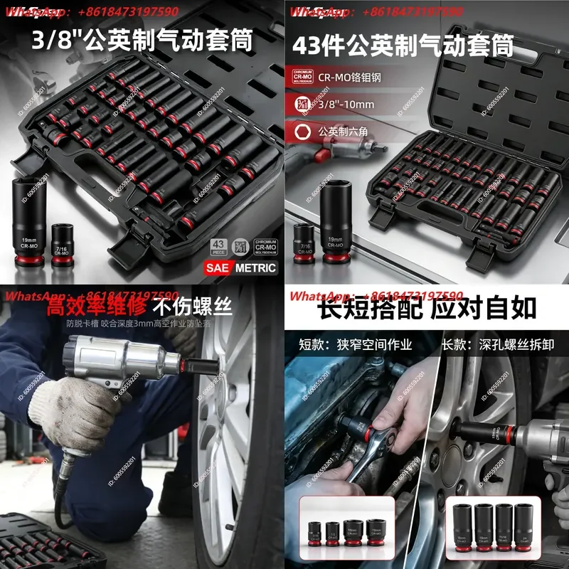 3/8 Inch Metric British Pneumatic Socket Set Air Impact Wrench Auto Repair Tool Medium Flying Ratchet Outer Hexagon