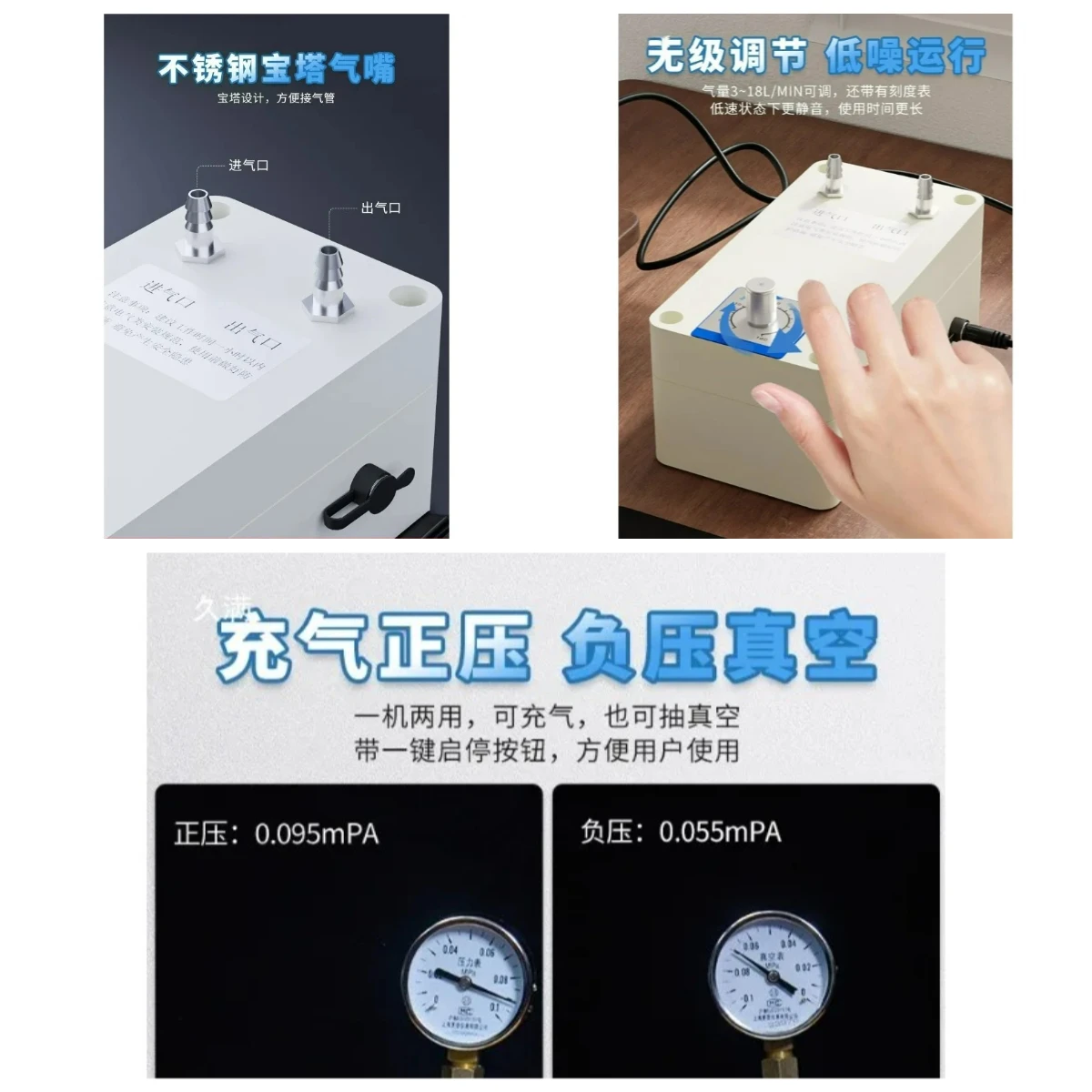 Suitable for laboratory chemical analysis of 12V small negative pressure pump vacuum filtration gas sampling machine