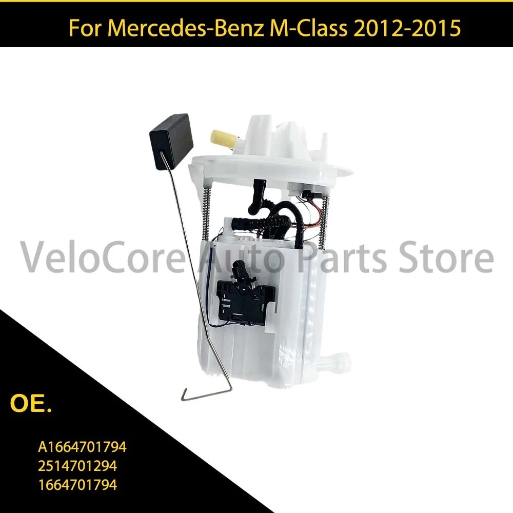 

For Mercedes-Benz M-Class 2012-2015 Fuel 2514701294 A1664701094 1664701794