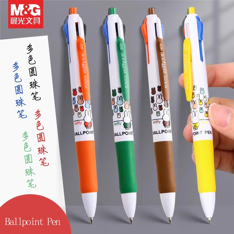 

M&G Four-Color Ballpoint Pen Color-Pressing Multi-Color 0.5mm Multi-Function All-in-One Pen Four-Color Oil-Based Pen Multi-Color